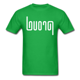 PROUD in Abstract Lines - Classic T-Shirt - bright green
