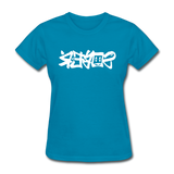 SOBER in Graffiti - Women's Shirt - turquoise