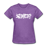 SOBER in Graffiti - Women's Shirt - purple heather