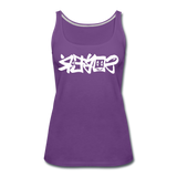 SOBER in Graffiti - Premium Tank Top - purple