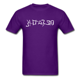 BREATHE in Ink Characters - Classic T-Shirt - purple
