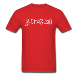BREATHE in Ink Characters - Classic T-Shirt - red