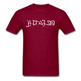 BREATHE in Ink Characters - Classic T-Shirt - burgundy