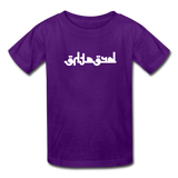 BREATHE in Abstract Characters - Child's T-Shirt - purple