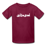 BREATHE in Abstract Characters - Child's T-Shirt - burgundy