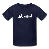BREATHE in Abstract Characters - Child's T-Shirt - navy