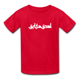 BREATHE in Abstract Characters - Child's T-Shirt - red