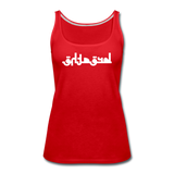 BREATHE in Abstract Characters - Premium Tank Top - red