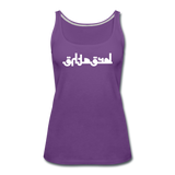 BREATHE in Abstract Characters - Premium Tank Top - purple