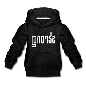 STRONG in Abstract Lines - Children's Hoodie - charcoal gray