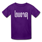 PROUD in Abstract Lines - Child's T-Shirt - purple