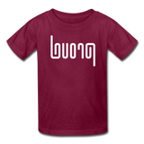 PROUD in Abstract Lines - Child's T-Shirt - burgundy