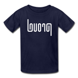 PROUD in Abstract Lines - Child's T-Shirt - navy