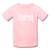 PROUD in Abstract Lines - Child's T-Shirt - pink