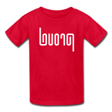 PROUD in Abstract Lines - Child's T-Shirt - red