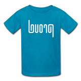 PROUD in Abstract Lines - Child's T-Shirt - turquoise