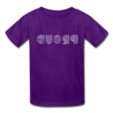 PROUD in Scratched Lines - Child's T-Shirt - purple