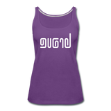BRAVE in Abstract Lines - Premium Tank Top - purple