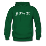 BREATHE in Ink Characters - Adult Hoodie - forest green