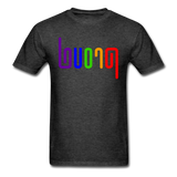 PROUD in Rainbow Abstract Lines - Classic T-Shirt - heather black