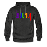 PROUD in Rainbow Abstract Lines - Adult Hoodie - charcoal gray
