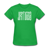 BEAUTIFUL in Abstract Characters - Women's Shirt - bright green