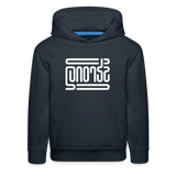 STRONG in Abstract Lines - Children's Hoodie - navy