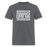 STRONG in Abstract Lines - Classic T-Shirt - charcoal