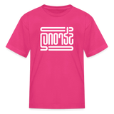 STRONG in Abstract Lines - Child's T-Shirt - fuchsia