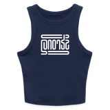 STRONG in Abstract Lines - Women's Active Tank Top - navy
