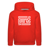 STRONG in Abstract Lines - Children's Hoodie - red
