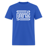 STRONG in Abstract Lines - Classic T-Shirt - royal blue