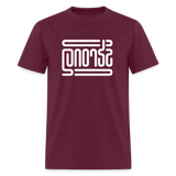 STRONG in Abstract Lines - Classic T-Shirt - burgundy