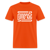 STRONG in Abstract Lines - Classic T-Shirt - orange