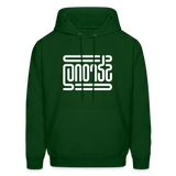 STRONG in Abstract Lines - Adult Hoodie - forest green