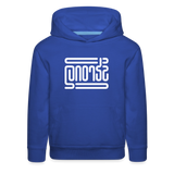 STRONG in Abstract Lines - Children's Hoodie - royal blue
