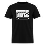 STRONG in Abstract Lines - Classic T-Shirt - black
