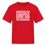 STRONG in Abstract Lines - Child's T-Shirt - red