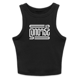 STRONG in Abstract Lines - Women's Active Tank Top - black