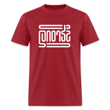 STRONG in Abstract Lines - Classic T-Shirt - dark red