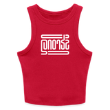 STRONG in Abstract Lines - Women's Active Tank Top - red