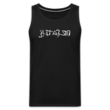 BREATHE in Ink Characters - Men's Premium Tank Top - black