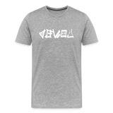 LOVED in Graffiti - Organic Cotton T-Shirt - heather gray