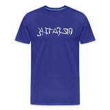 BREATHE in Ink Characters - Organic Cotton T-Shirt - royal blue