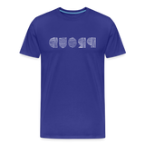 PROUD in Scratched Lines - Organic Cotton T-Shirt - royal blue