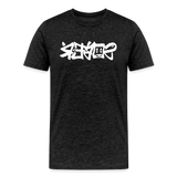 SOBER in Graffiti - Organic Cotton T-Shirt - charcoal grey