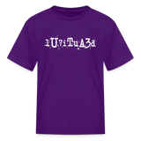 BEAUTIFUL in Typed Characters - Child's T-Shirt - purple