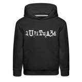 BEAUTIFUL in Typed Characters - Children's Hoodie - black