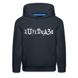 BEAUTIFUL in Typed Characters - Children's Hoodie - navy