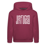 BEAUTIFUL in Abstract Characters - Children's Hoodie - burgundy